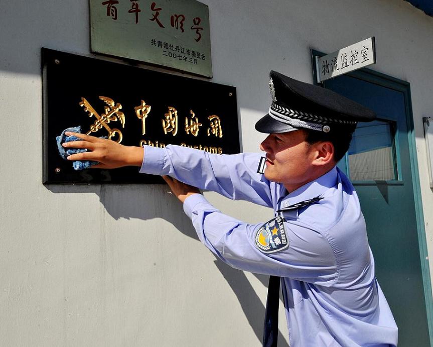 缉私警察人数