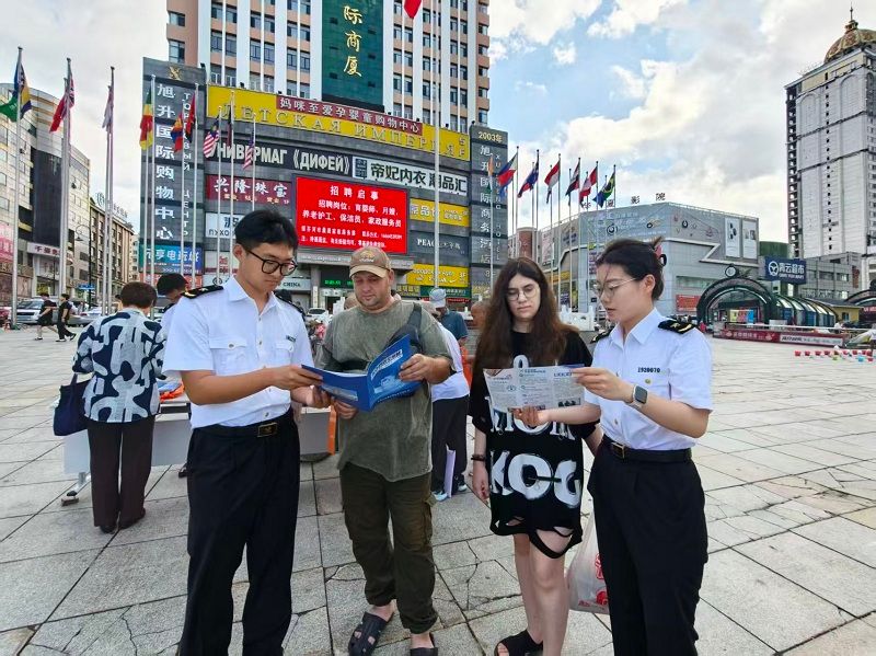 哈尔滨海关所属绥芬河海关关员开展普法宣传